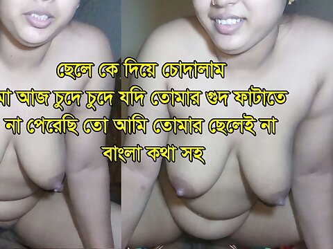 STEPMother drilled me. Bangladeshi